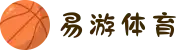易游体育 - 易游体育官方平台